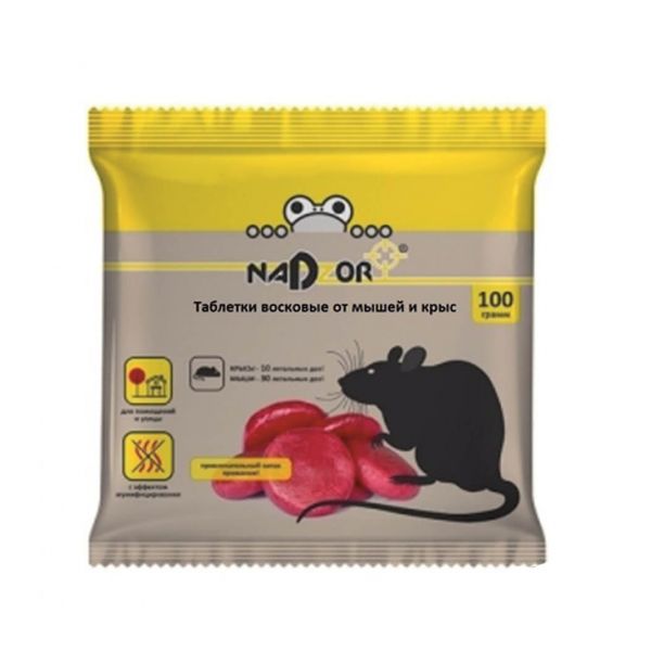 Wax tablets from rats and mice NADZOR 100g. 118 064